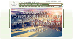 Desktop Screenshot of drfrangipani.com